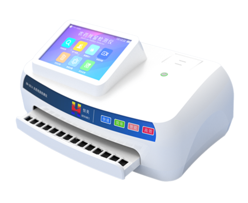 智能農(nóng)藥殘留快速檢測儀